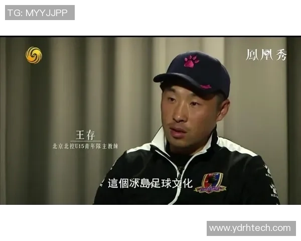 南京足球队荣登足球意识排行榜首位引领全国球队新风尚